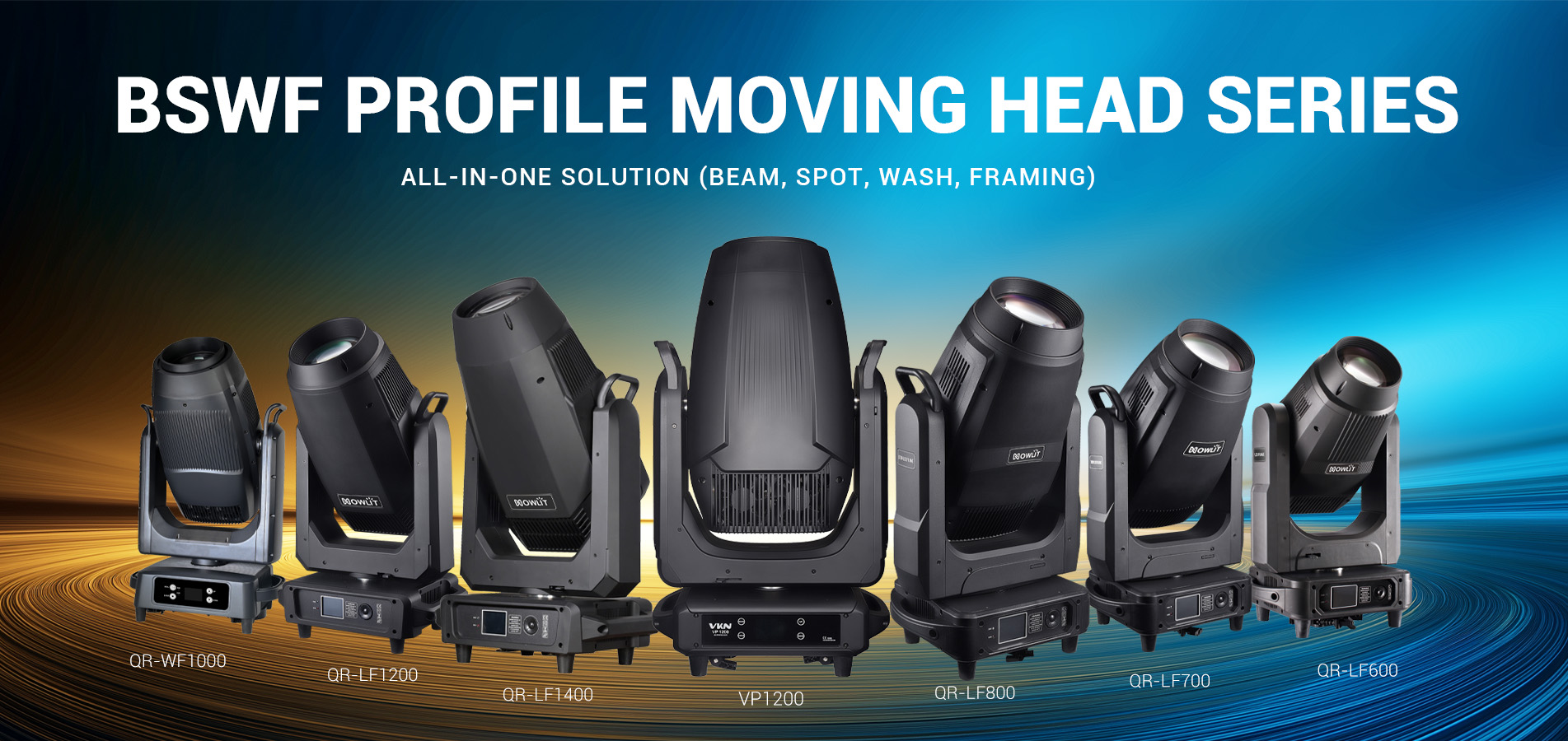 극장 조명 제조업체