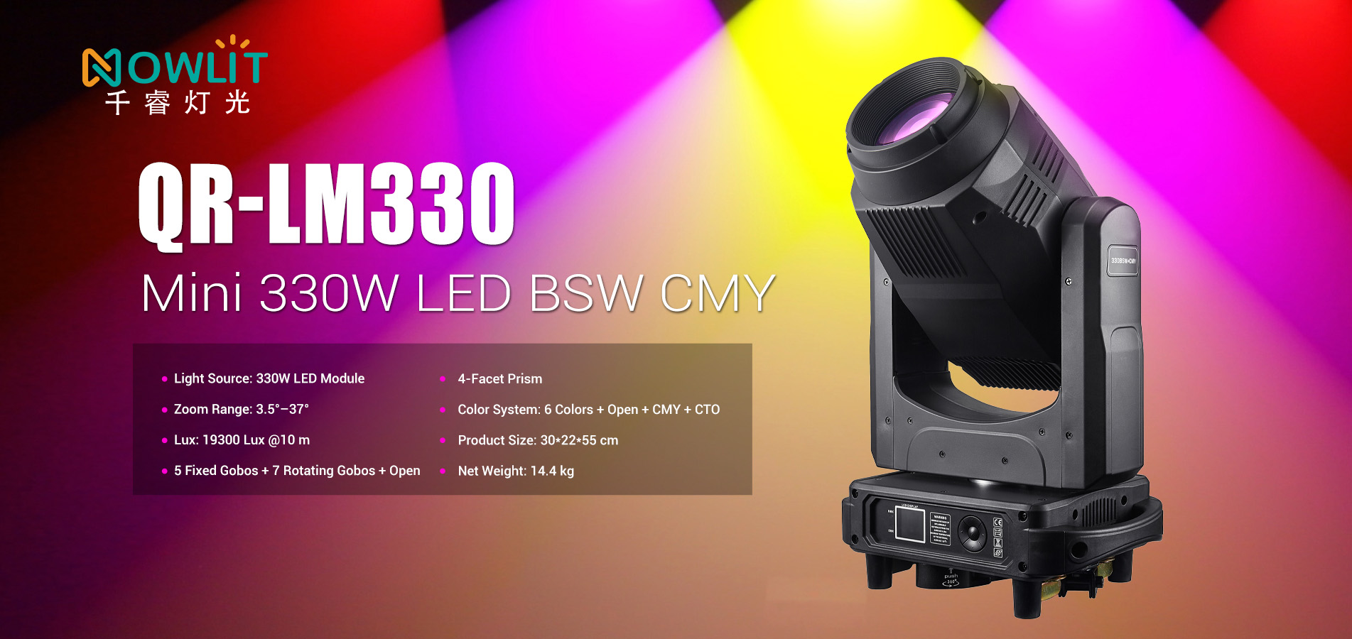 미니 무빙 헤드 라이트