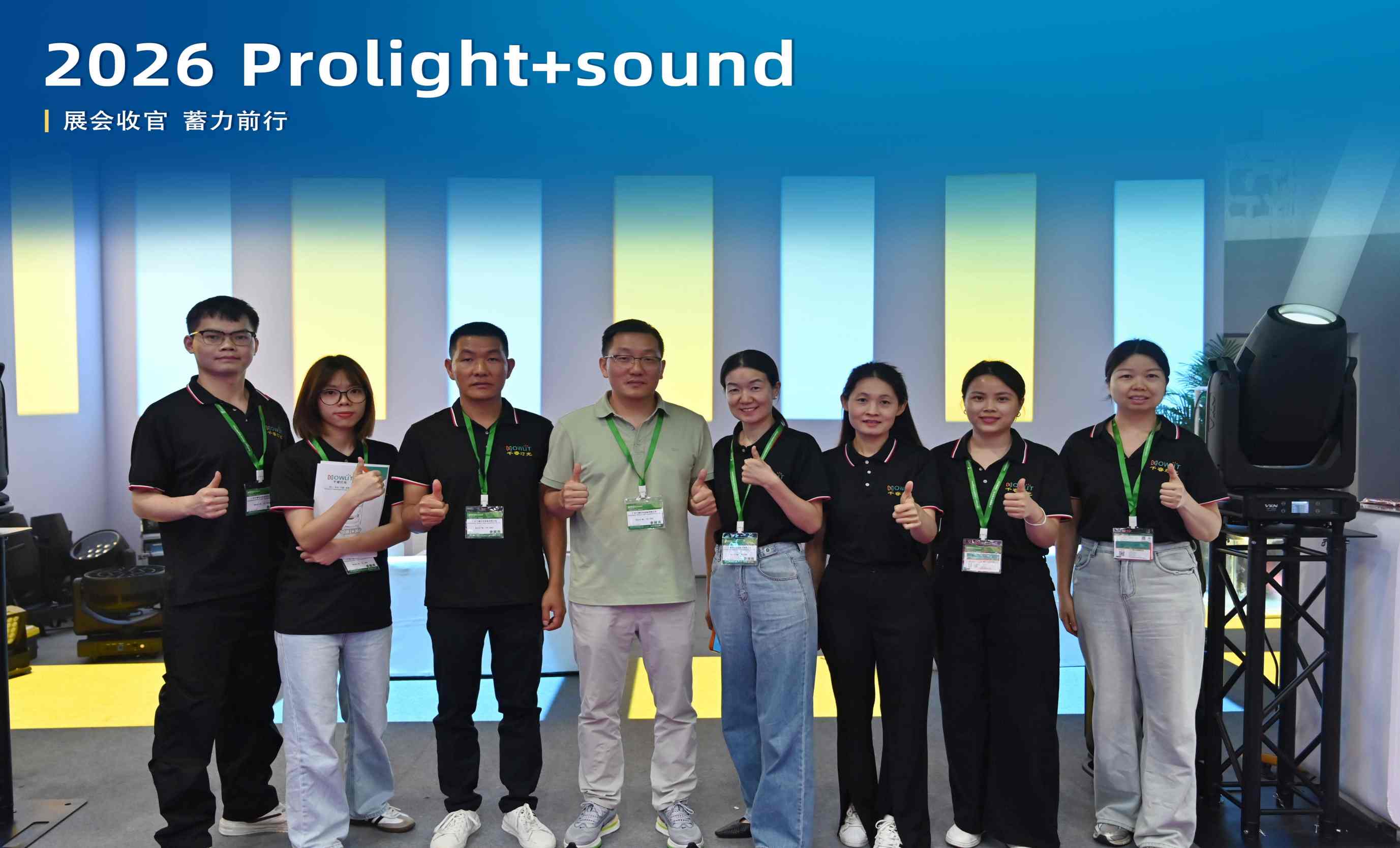 NOWLIT, Prolight + Sound Guangzhou 2026 하이라이트