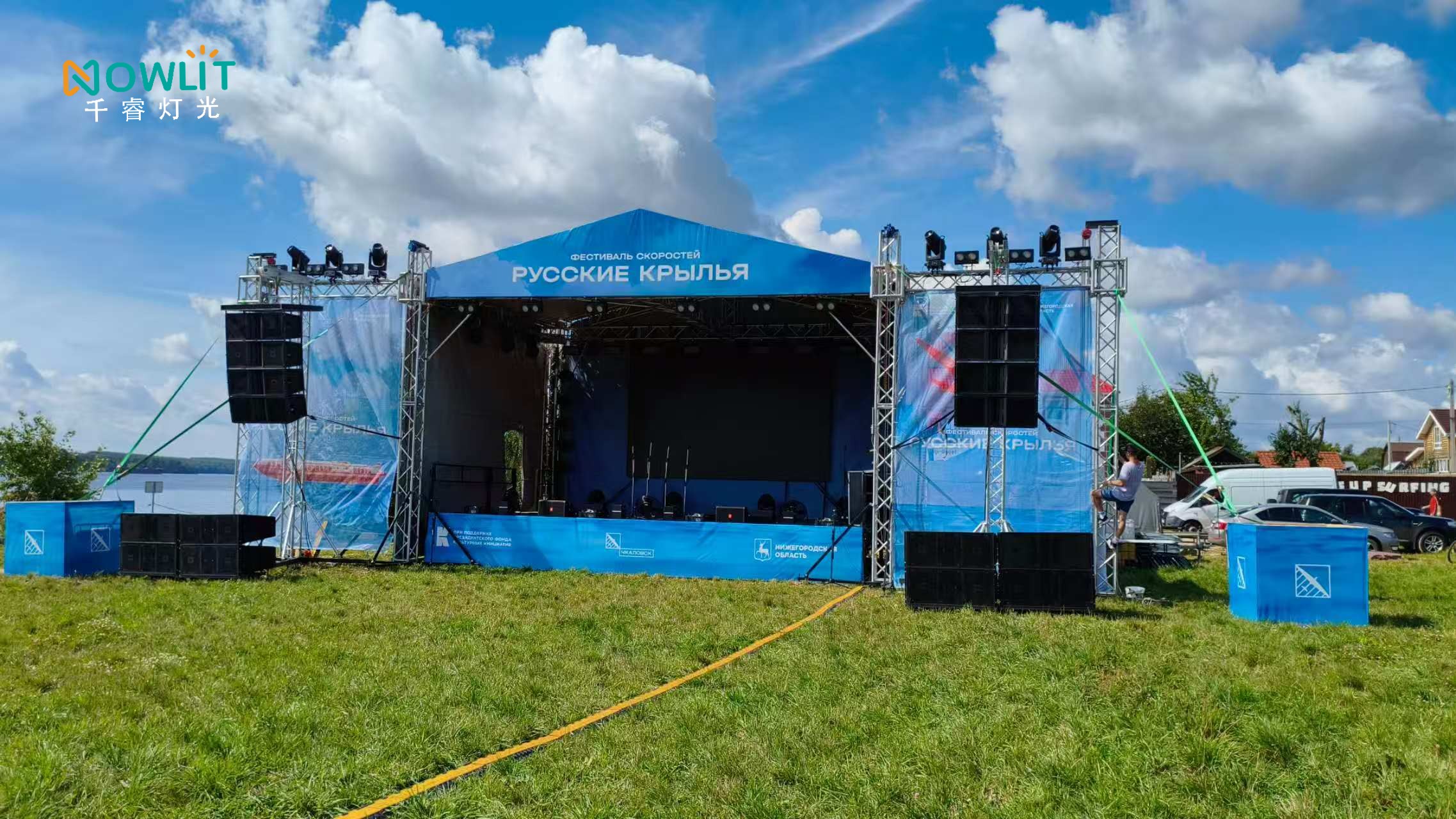 NOWLIT QR-LM600 outdoor event