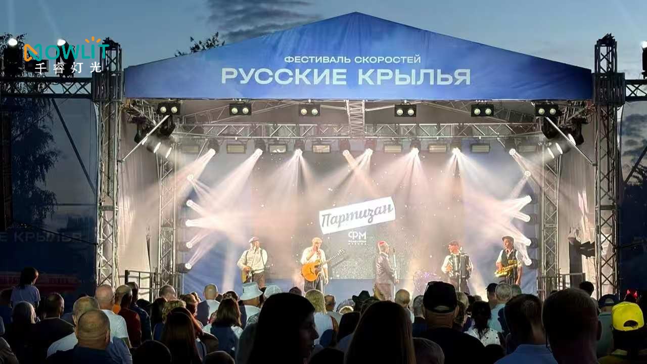 Professional stage lighting outdoor event